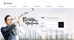 Desktop Screenshot of edu.fsb.or.kr
