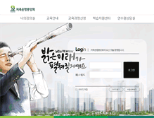 Tablet Screenshot of edu.fsb.or.kr